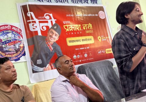 भदौ १२ गते बेनीमा प्रकाश दुतराजको ‘नयाँ अभ्यास’ कन्सर्ट हुँदै