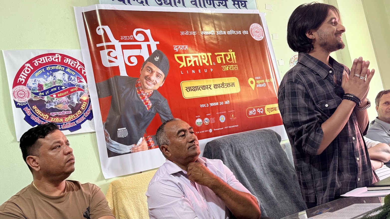 भदौ १२ गते बेनीमा प्रकाश दुतराजको ‘नयाँ अभ्यास’ कन्सर्ट हुँदै