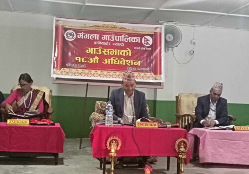 मंगला गाउँपालिकाको बजेट ४९ करोड