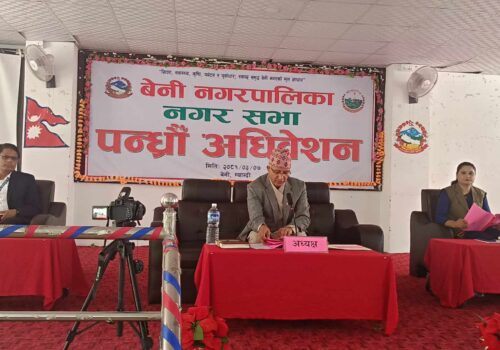 बेनी नगरपालिकाको बजेट करिव ७३ करोड