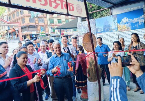 म्याग्दी पर्यटन सूचना केन्द्रसँगै अव कोसेली घर संञ्चालन