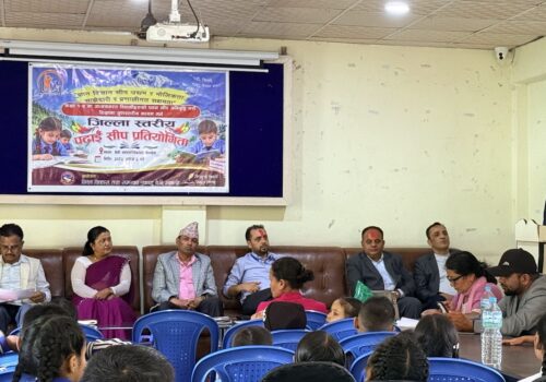 राष्ट्रिय शिक्षा दिवसका अवसरमा म्याग्दीमा जिल्लास्तरीय पढाइ सीप प्रतियोगिता