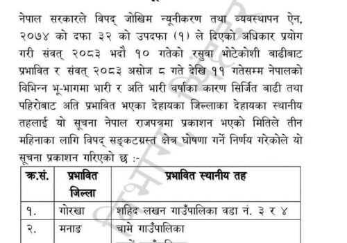 म्याग्दी विपद् सङ्कटग्रस्त क्षेत्र घोषित 