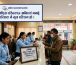 सर्वोच्चको राष्ट्र बैंकलाई आदेश ः राष्ट्रिय परिचयपत्र होइन, नागरिकताबाटै सेवा दिनू